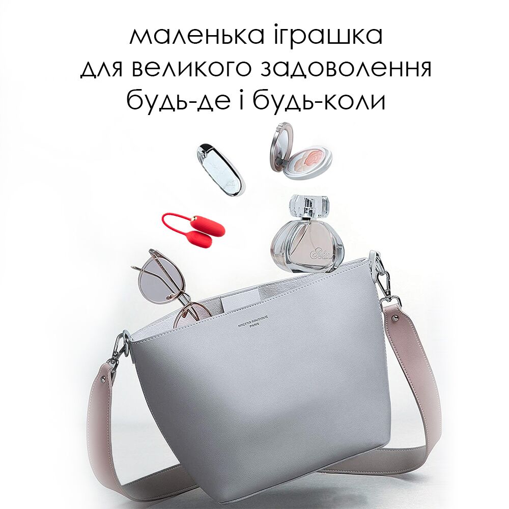 Віброяйце Svakom Muse