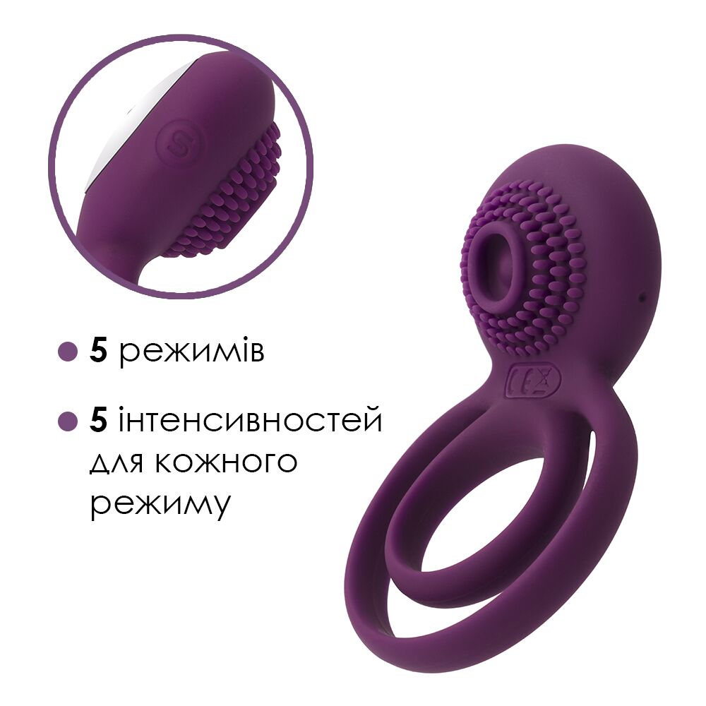 Подвійне ерекційне кільце з вібрацією Svakom Tammy
