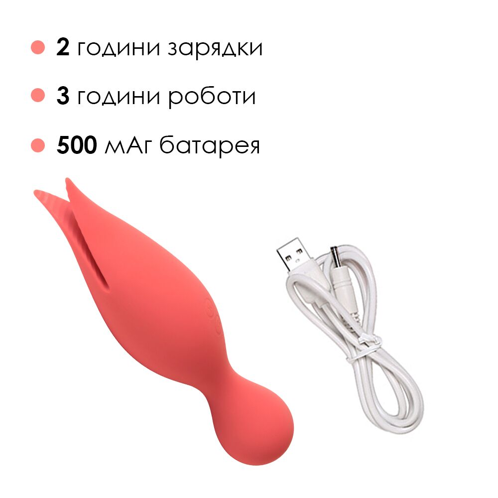 Подвійний вібратор точки G із язичками для клітора Svakom Siren