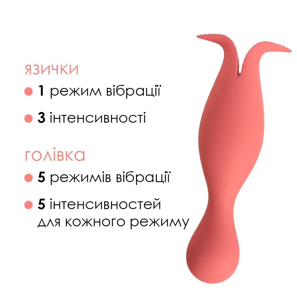 Подвійний вібратор точки G із язичками для клітора Svakom Siren