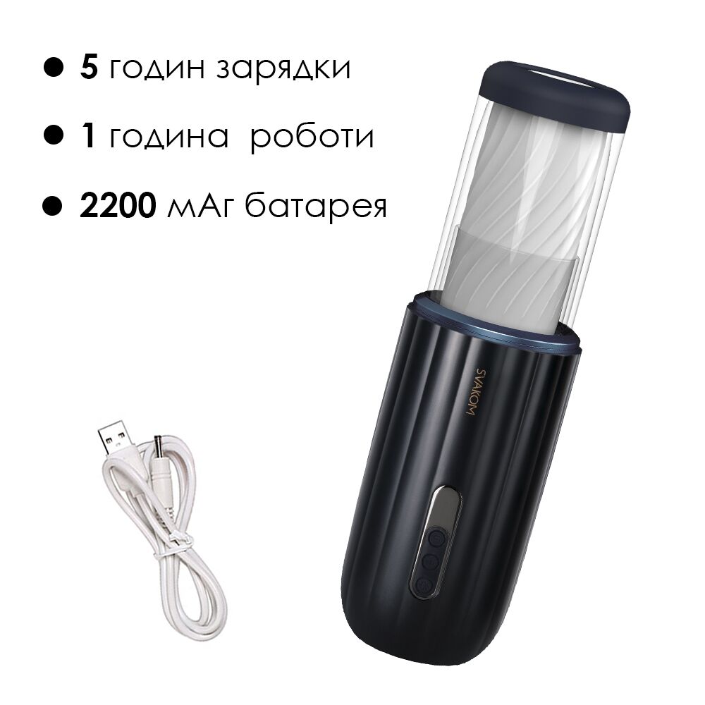 Автоматичний мастурбатор з озвучкою Svakom Alex