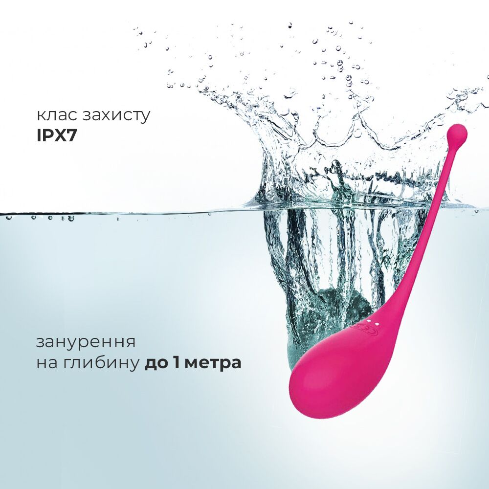 Смарт-віброяйце Adrien Lastic Palpitation з глибокою вібрацією