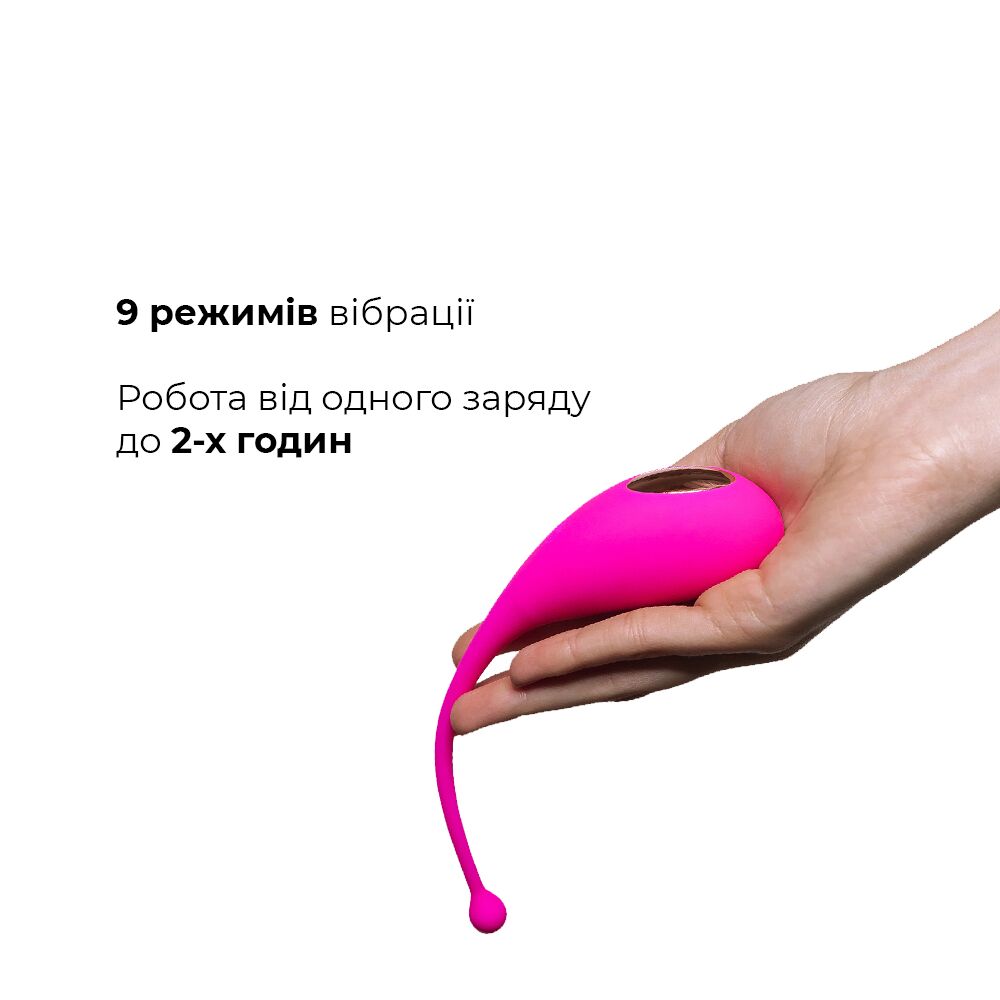 Смарт-віброяйце Adrien Lastic Palpitation з глибокою вібрацією