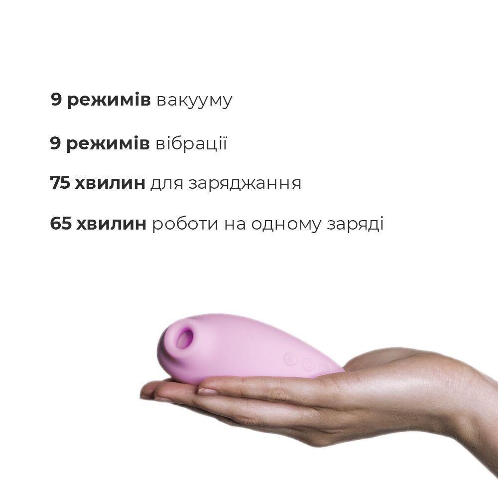 Вакуумний стимулятор Adrien Lastic Revelation