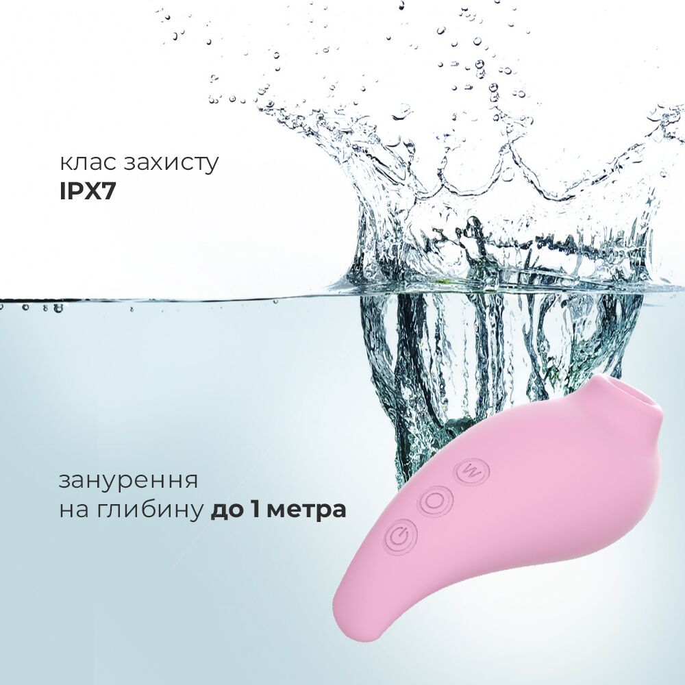 Вакуумний стимулятор Adrien Lastic Revelation