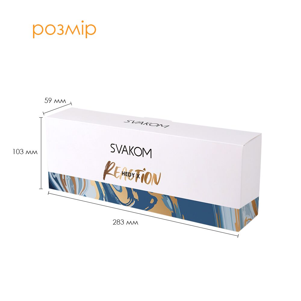 Набір яєць-мастурбаторів Svakom Hedy X