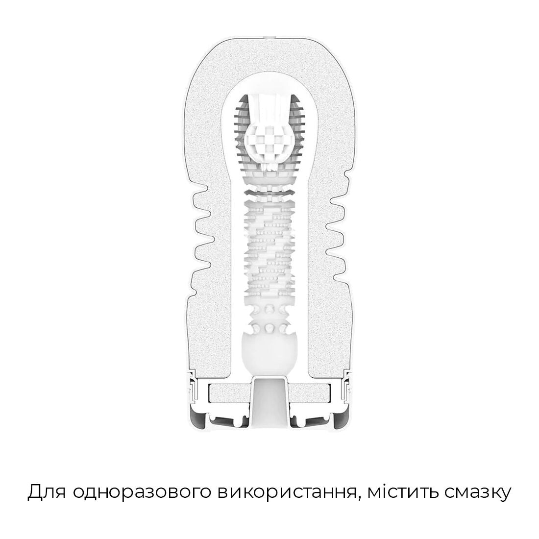 Мастурбатор Tenga Rolling Head Cup