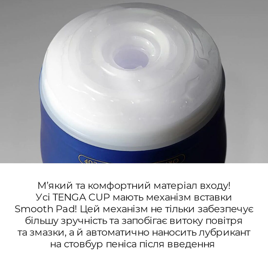 Мастурбатор Tenga Premium Original Vacuum Cup