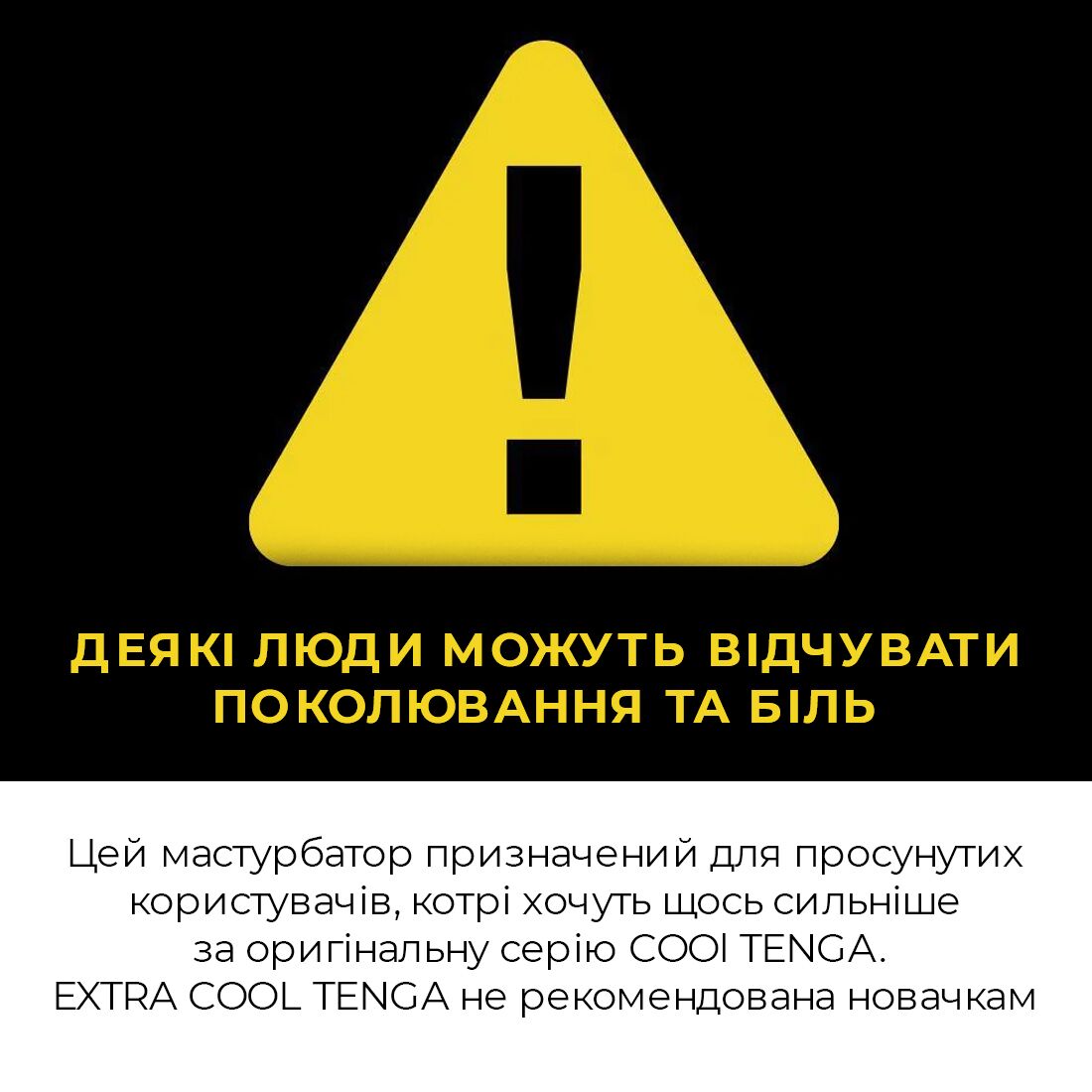Мастурбатор Tenga Deep Throat Cup Cool