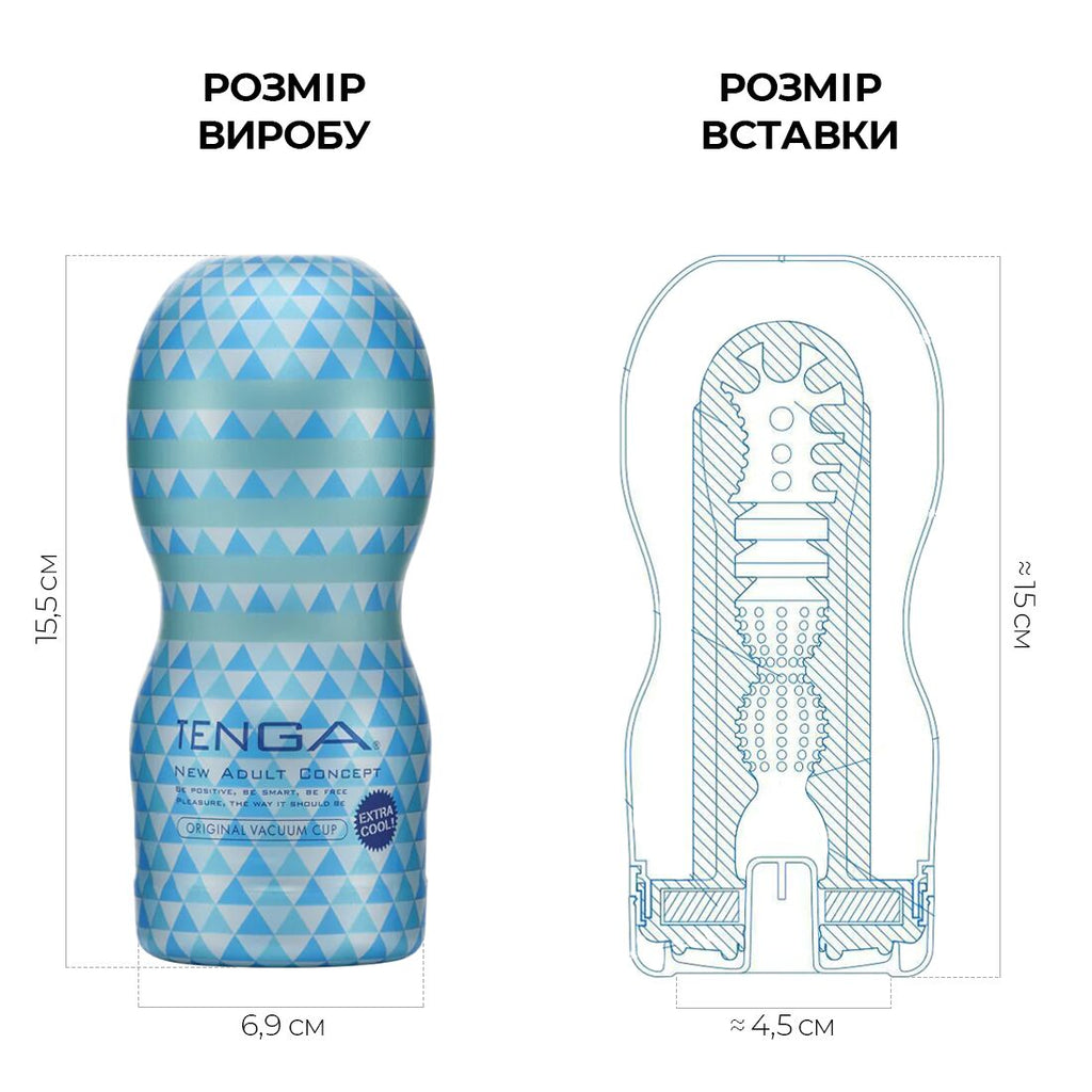 Мастурбатор Tenga Deep Throat Cup Cool