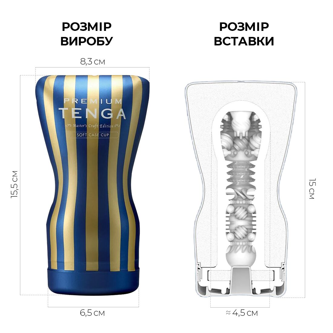 Мастурбатор Tenga Premium Soft Case Cup м’яка подушечка