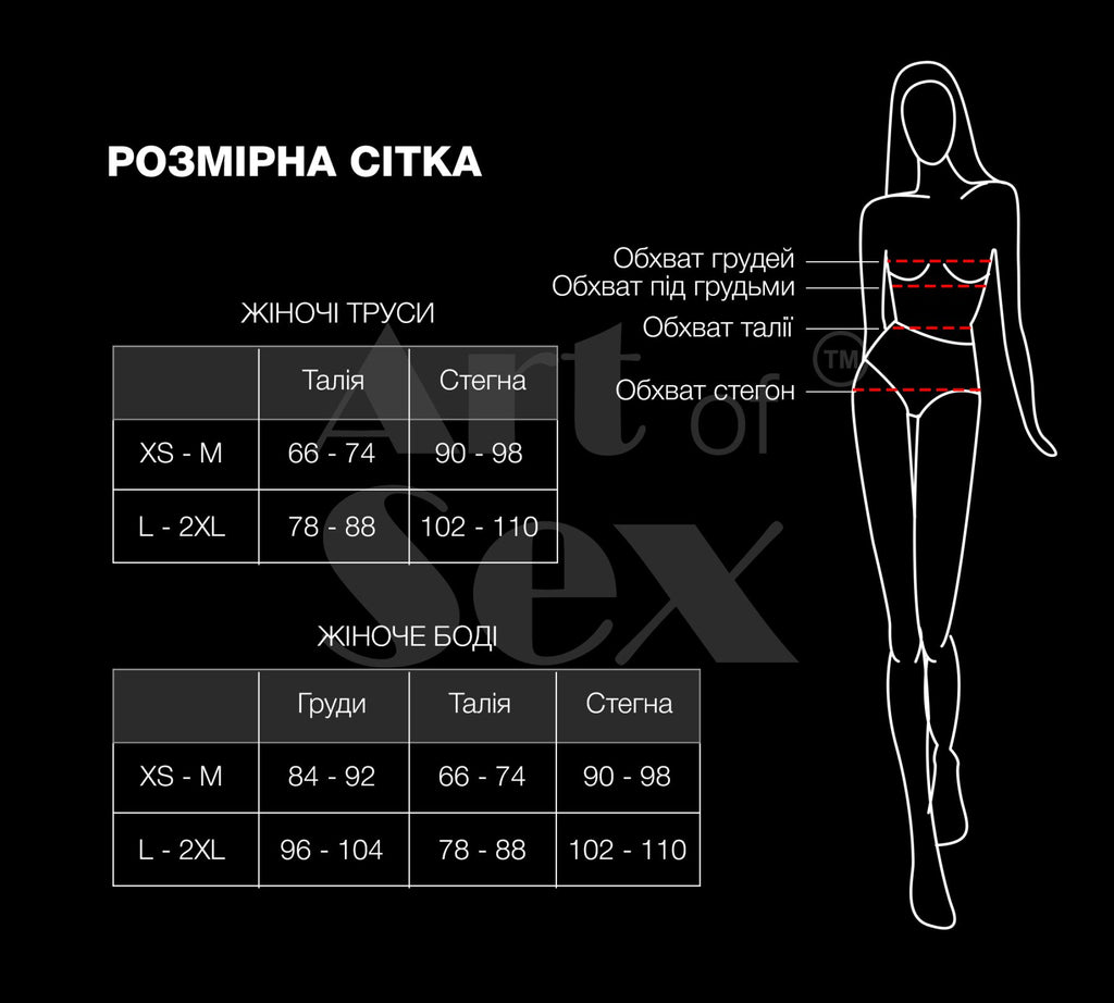 Сексуальні трусики з ланцюжком Villa