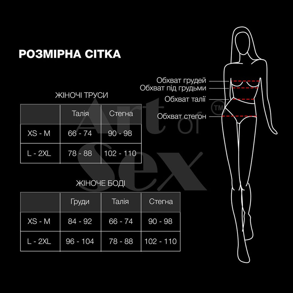 Сексуальні трусики з перлинами та трояндочкою Aurora