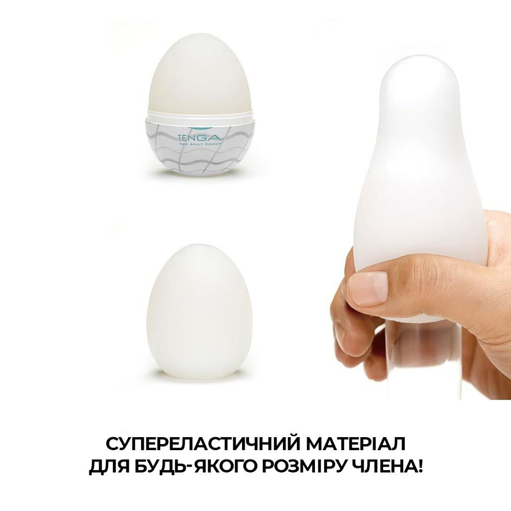 Набір мастурбаторів-яєць Tenga Egg New Standard Pack 6 яєць