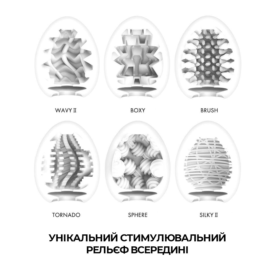 Набір мастурбаторів-яєць Tenga Egg New Standard Pack 6 яєць