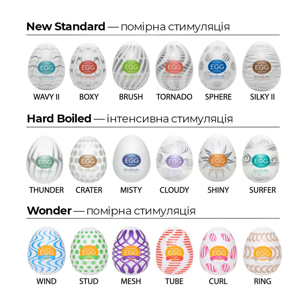 Набір мастурбаторів-яєць Tenga Egg New Standard Pack 6 яєць