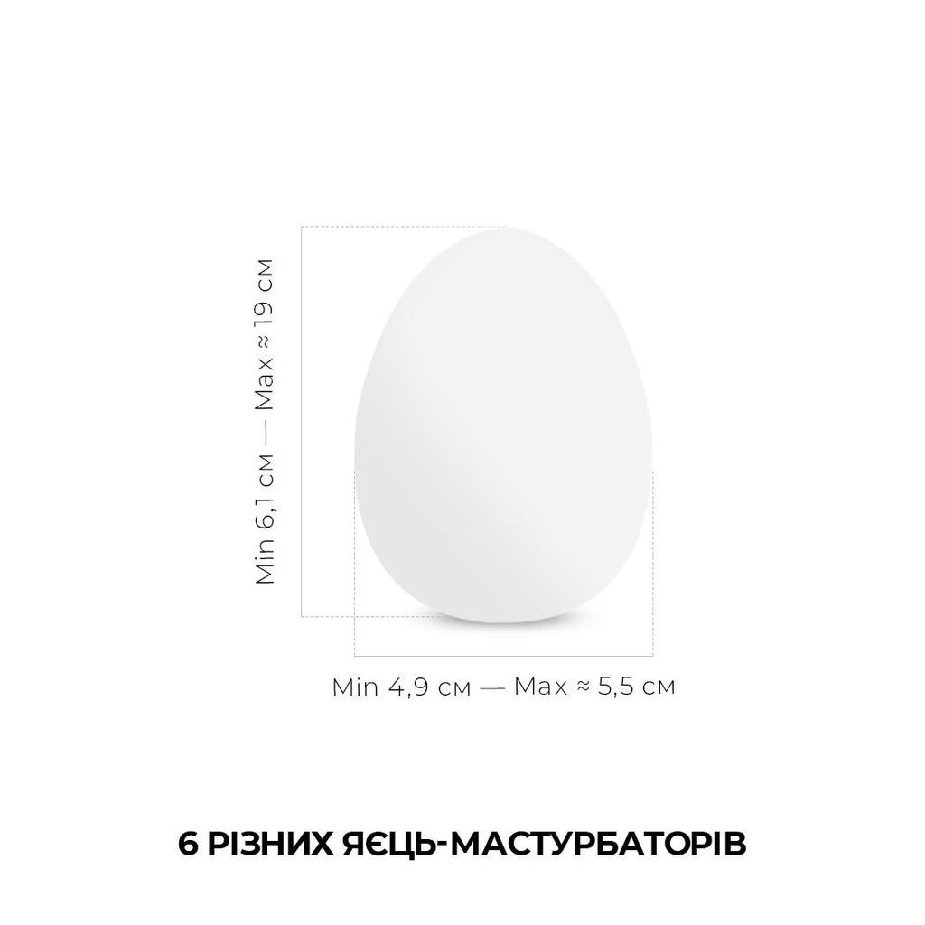 Набір мастурбаторів-яєць Tenga Egg New Standard Pack 6 яєць