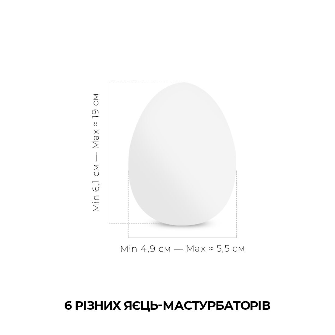 Набір мастурбаторів-яєць Tenga Egg New Standard Pack 6 яєць