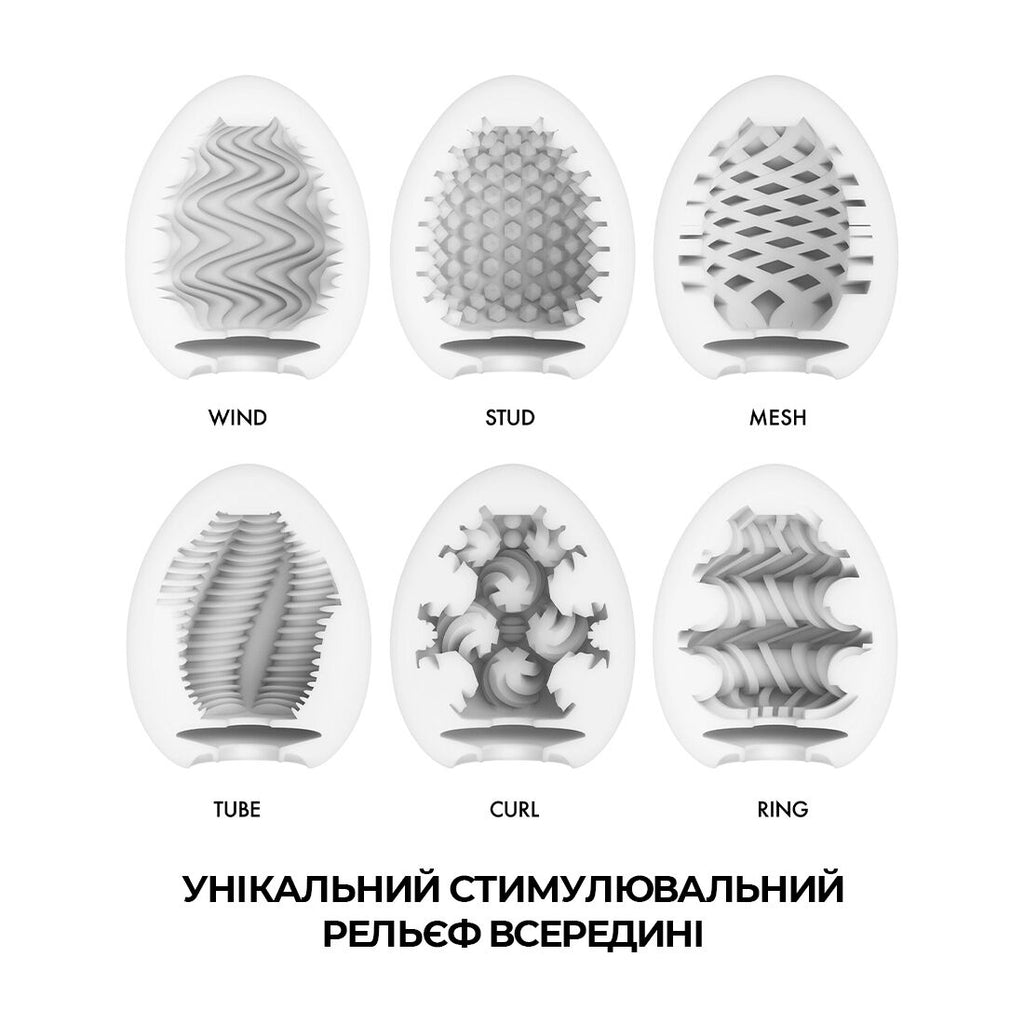 Набір мастурбаторів-яєць Tenga Egg Wonder Pack 6 яєць
