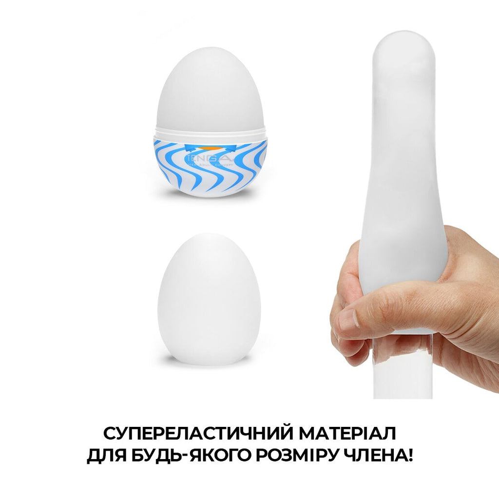 Набір мастурбаторів-яєць Tenga Egg Wonder Pack 6 яєць