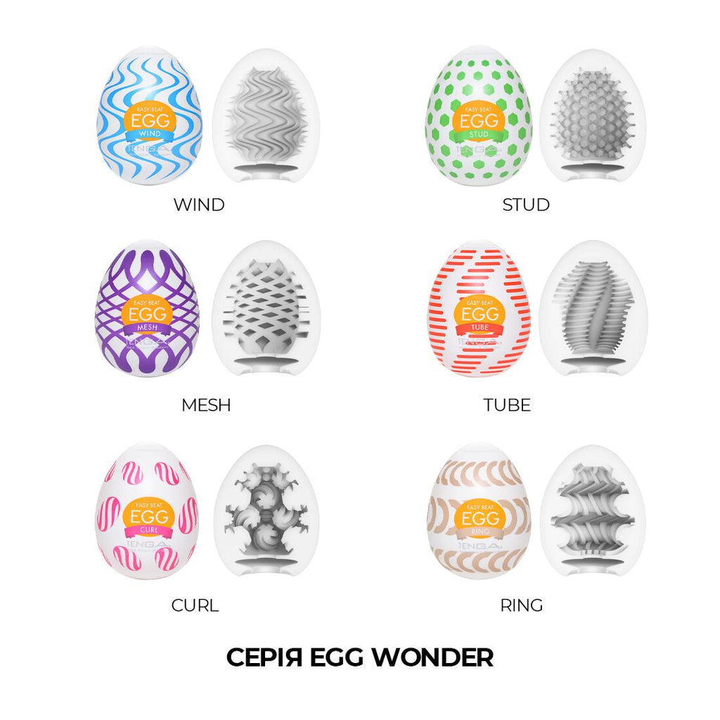 Набір мастурбаторів-яєць Tenga Egg Wonder Pack 6 яєць