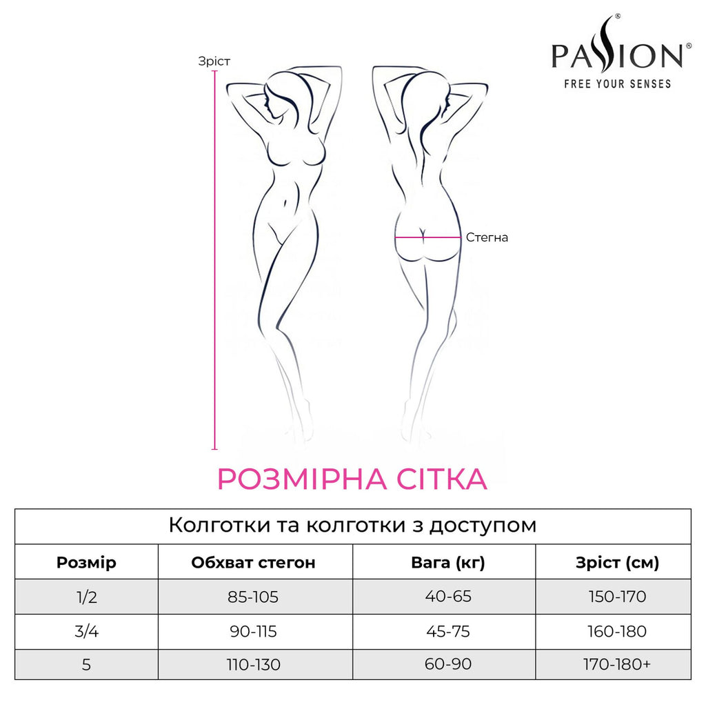 Еротичні колготки Passion TIOPEN