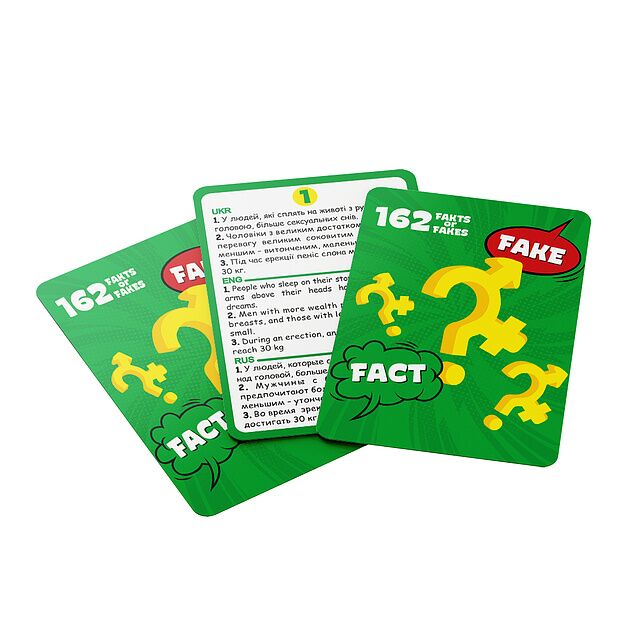 еротична гра пар 162 fakts or