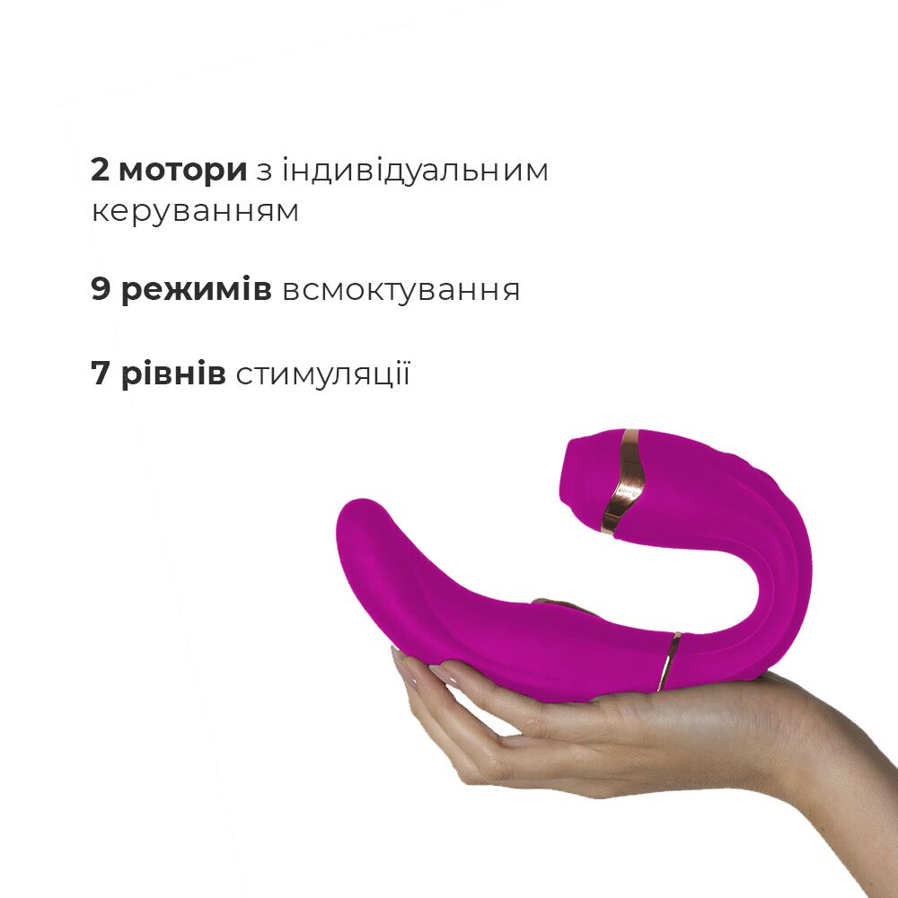 Пульсатор із вакуумною стимуляцією клітора Adrien Lastic My G