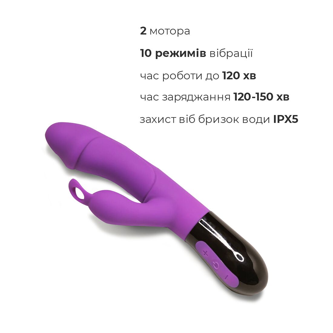 Вібратор-кролик Adrien Lastic Ares 2.0 з петелькою для пальця
