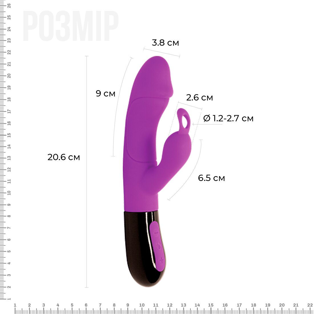 Вібратор-кролик Adrien Lastic Ares 2.0 з петелькою для пальця