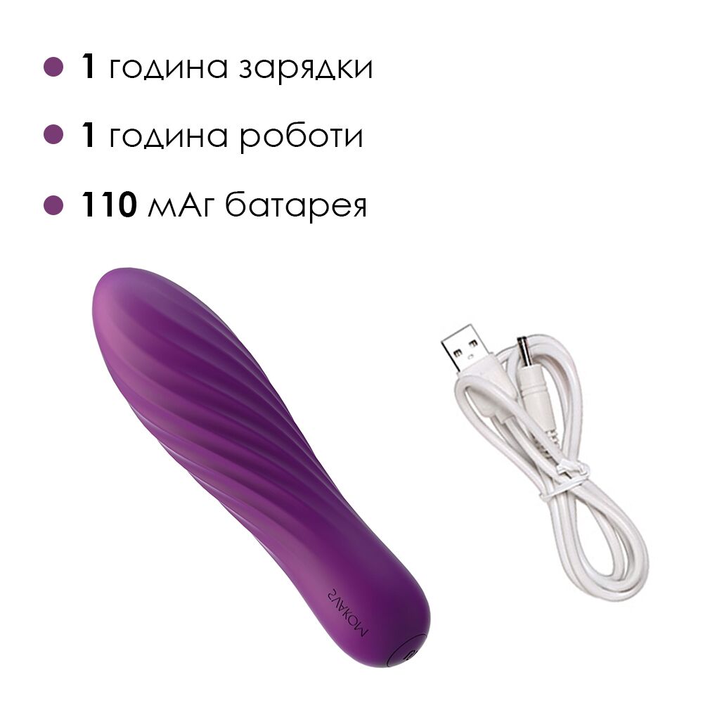 Потужний мінівібратор Svakom Tulip