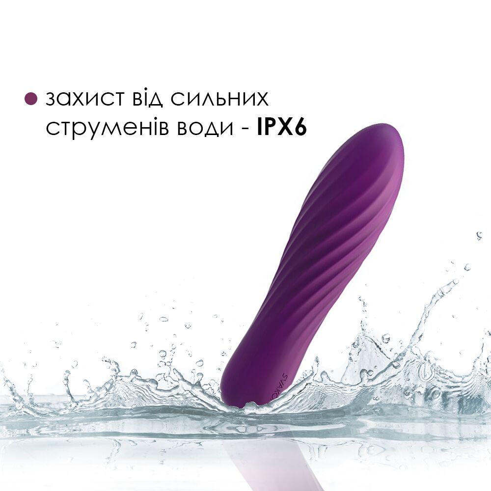 Потужний мінівібратор Svakom Tulip