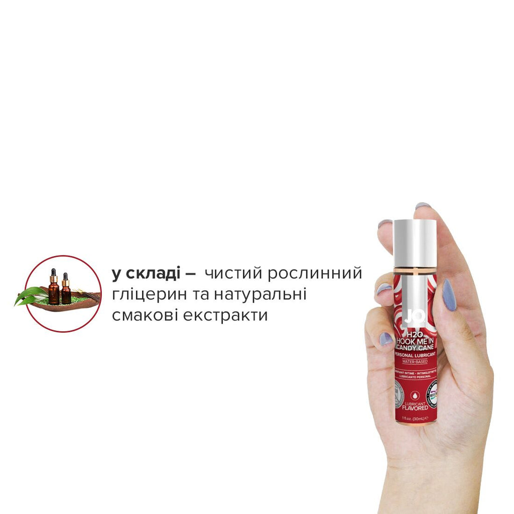 Набір JO
