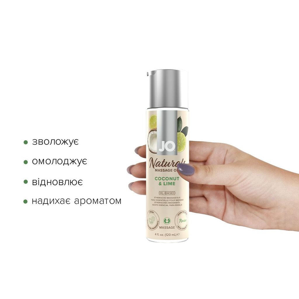 Масажна олія JO Naturals Massage Oil