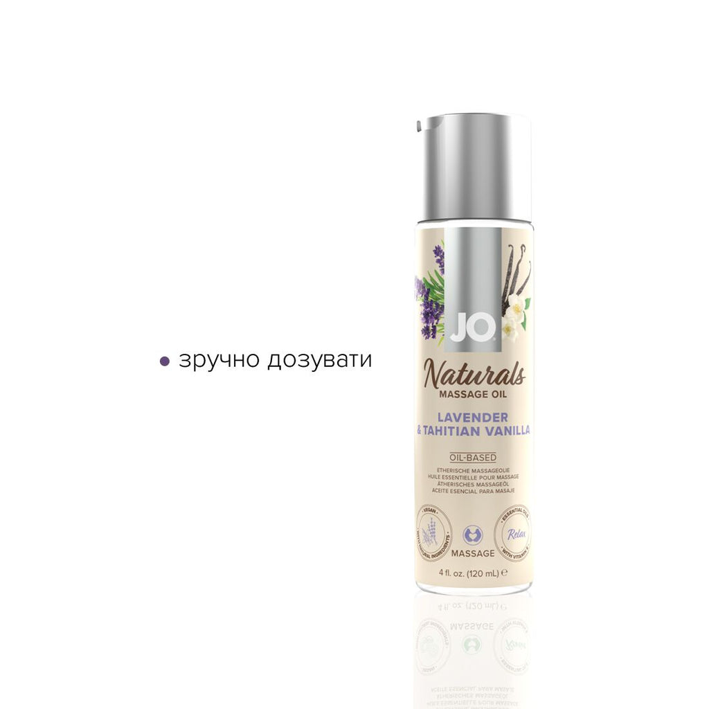 Масажна олія JO Naturals Massage Oil