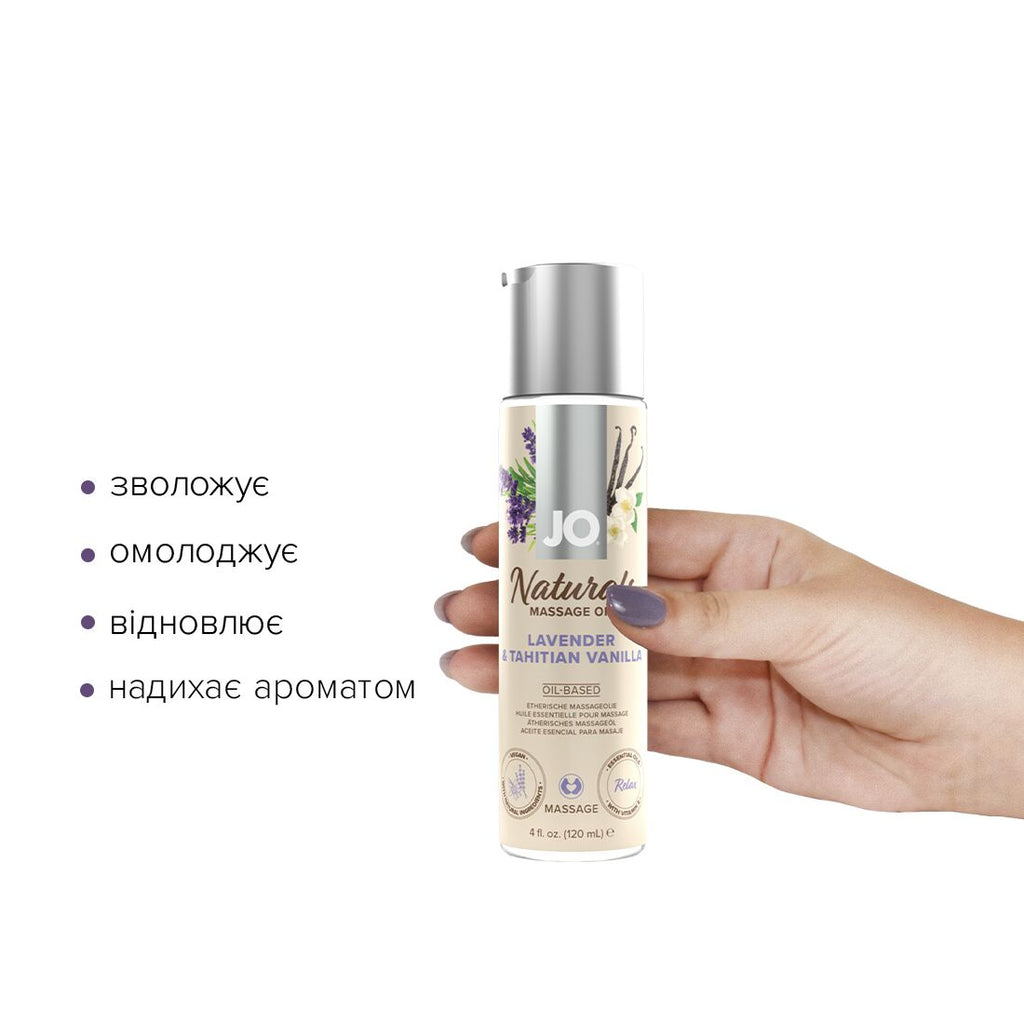 Масажна олія JO Naturals Massage Oil