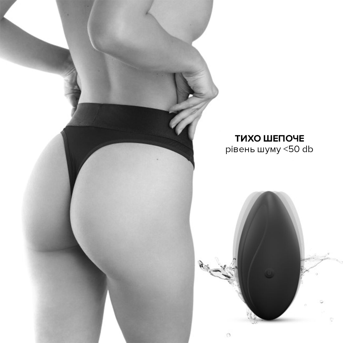 Вібратор у трусики Dorcel DISCREET VIBE