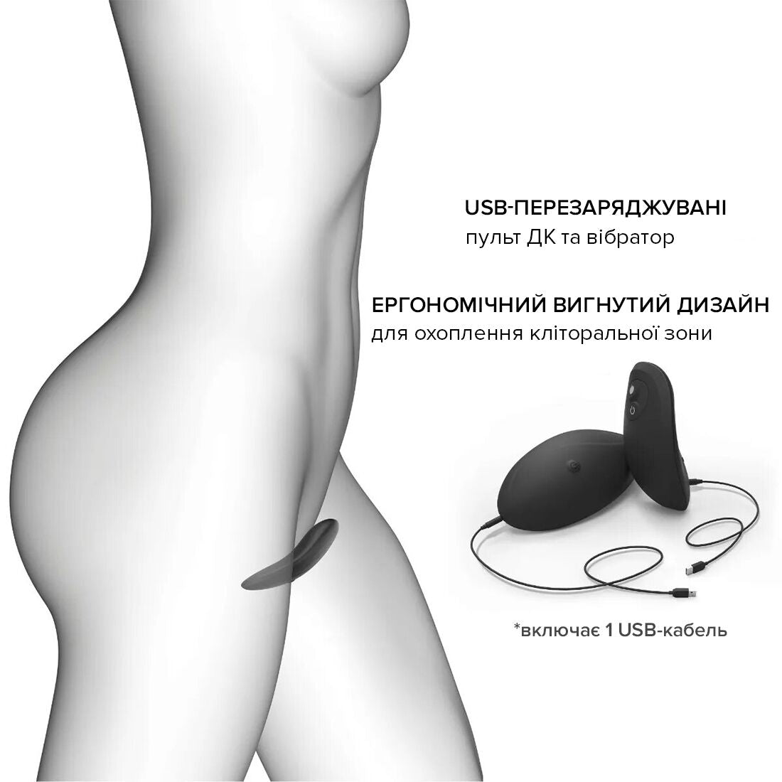 Вібратор у трусики Dorcel DISCREET VIBE