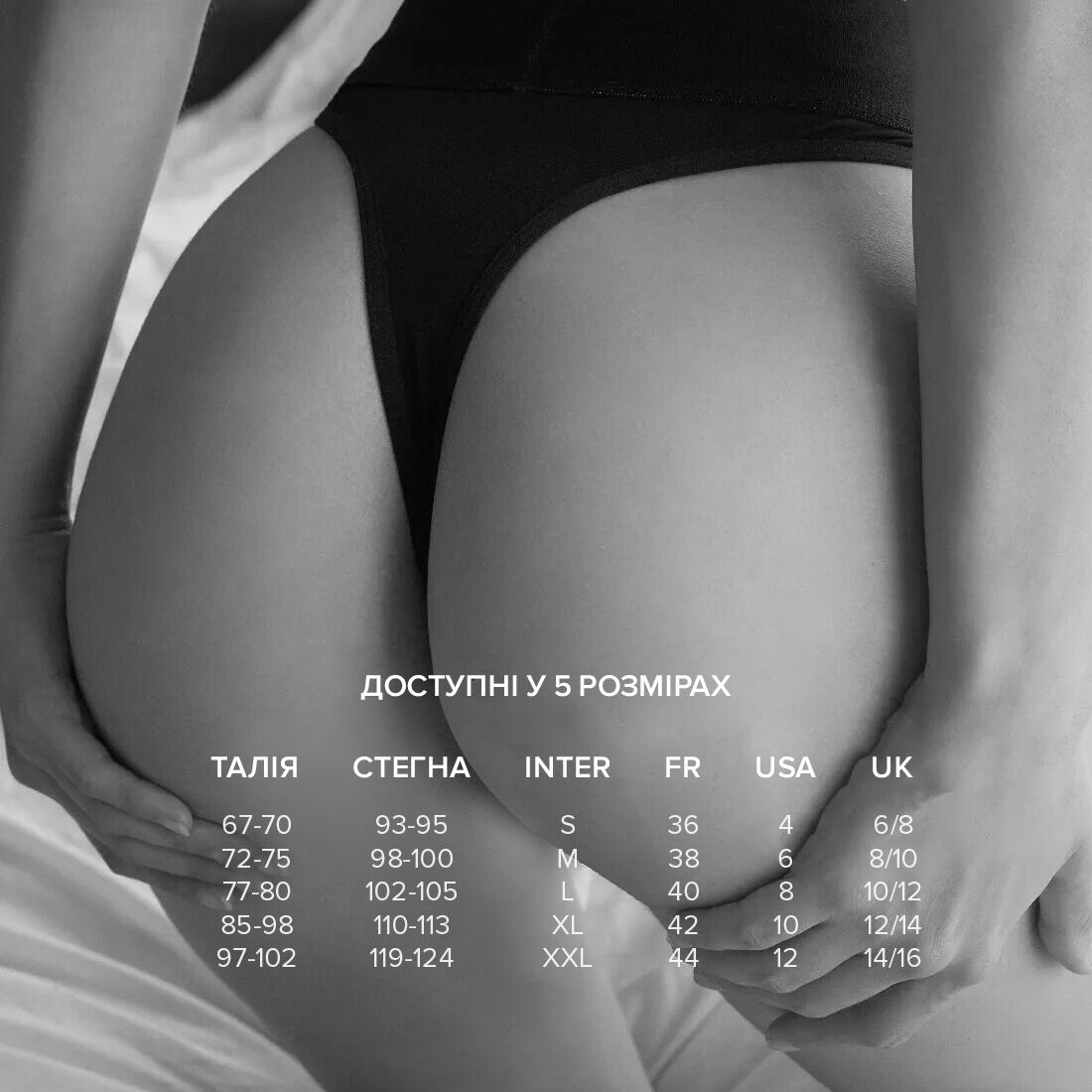 Трусики з кишенею для вібратора Dorcel PANTY