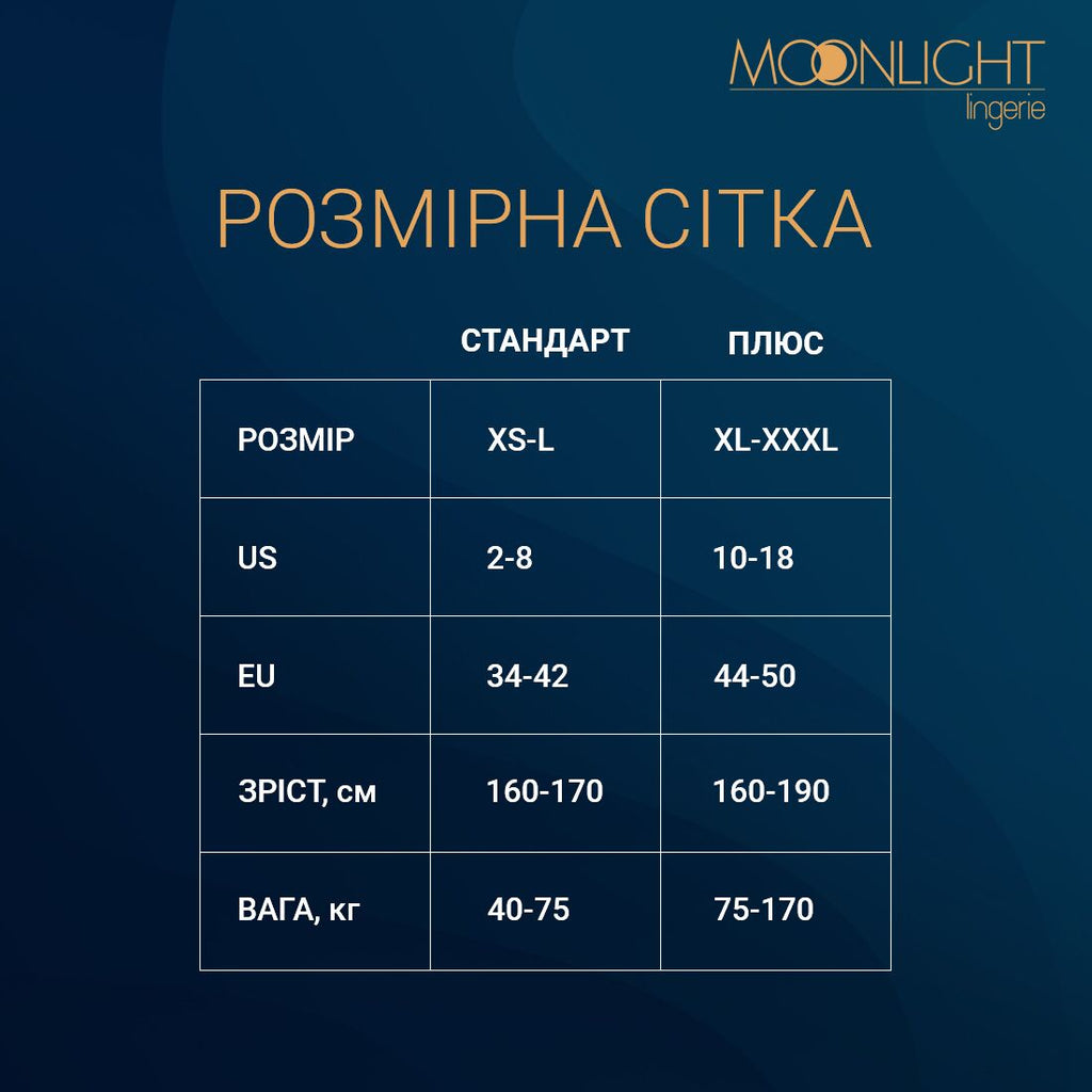 Боді Moonlight Model 11