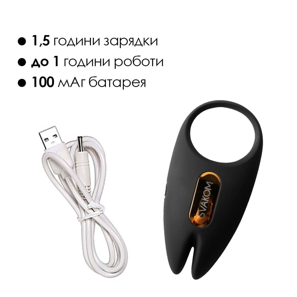 Ерекційне віброкільце Svakom Winni 2