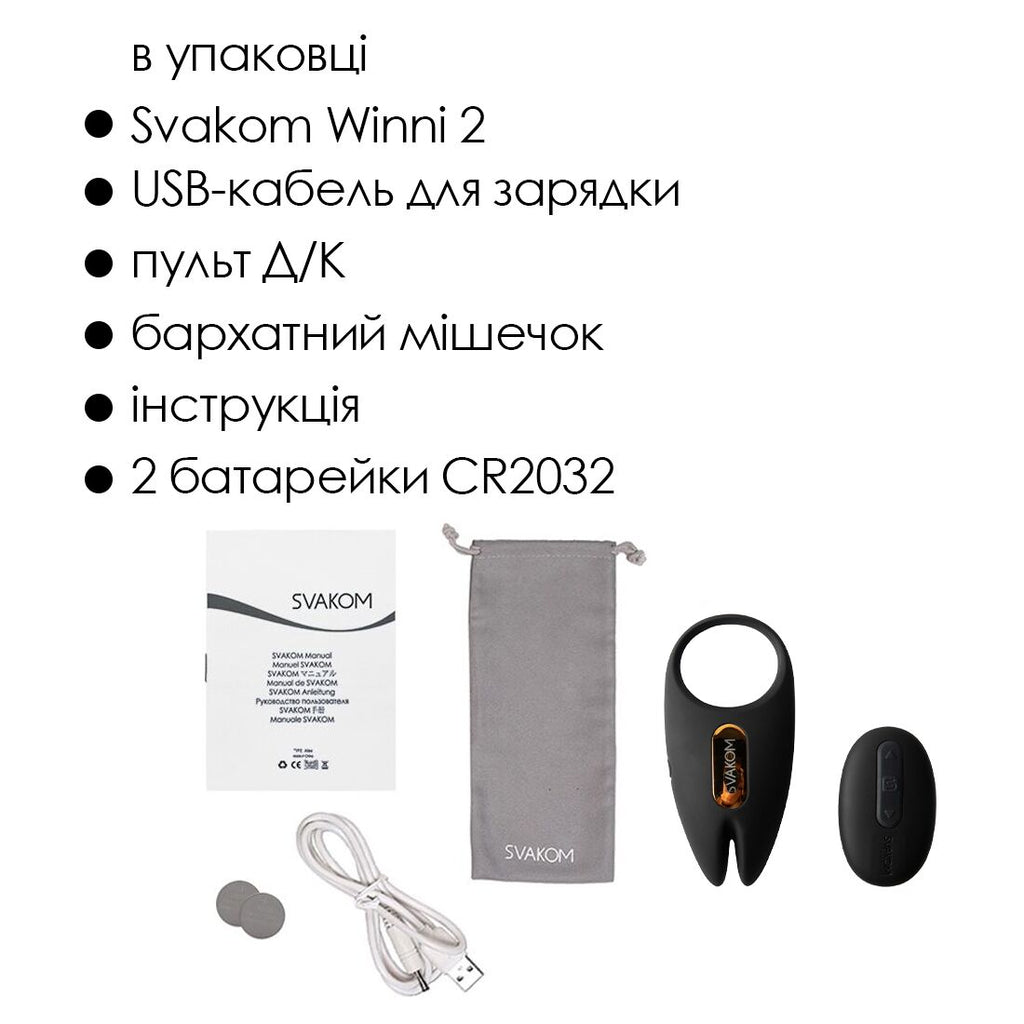 Ерекційне віброкільце Svakom Winni 2