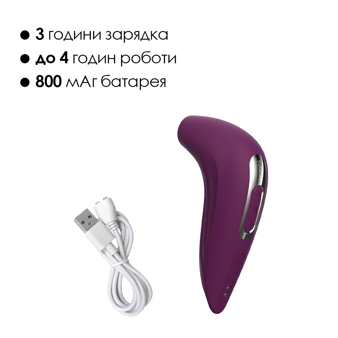Вакуумний смарт стимулятор Svakom Pulse Union