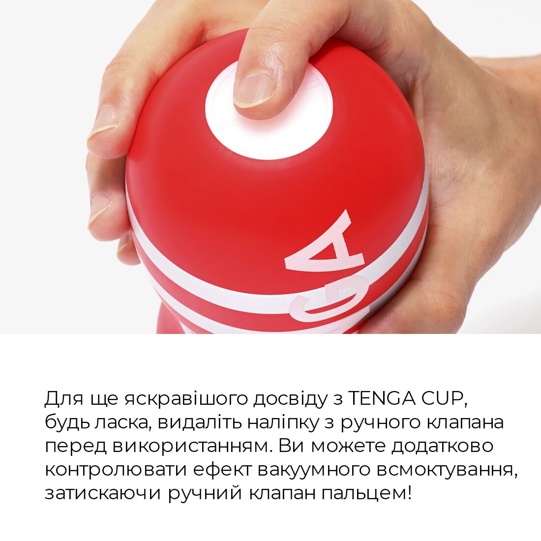 Мастурбатор Tenga US Deep Throat Original Vacuum Cup