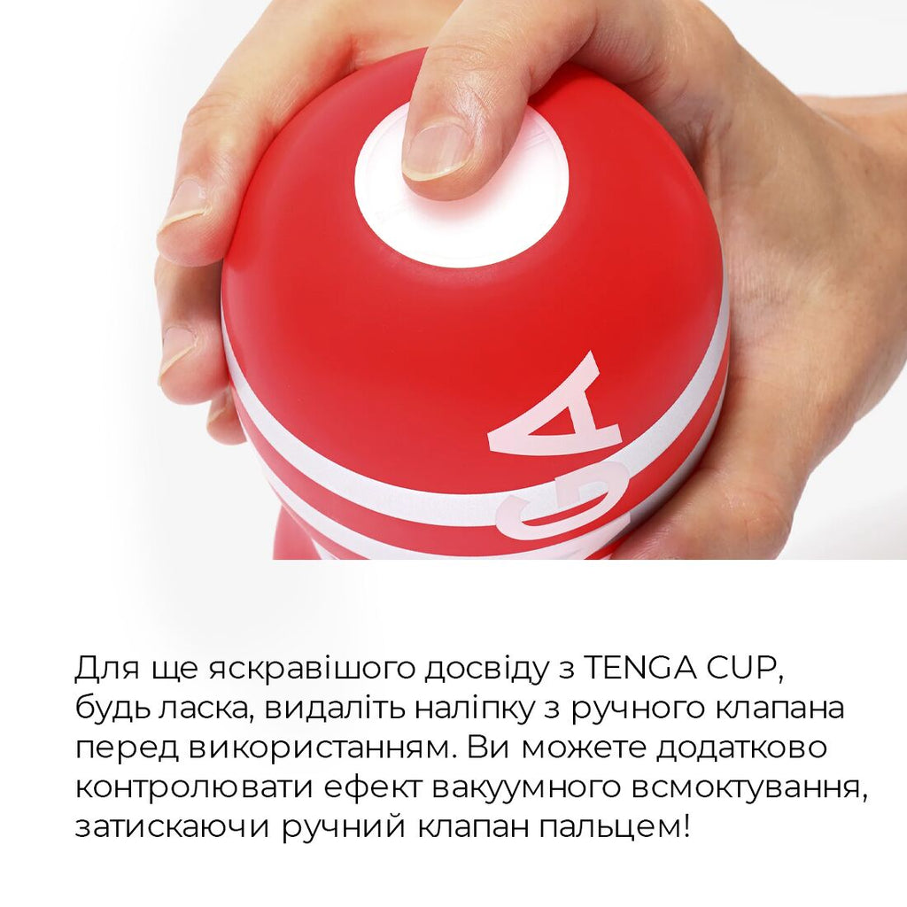 Мастурбатор Tenga US Deep Throat Original Vacuum Cup