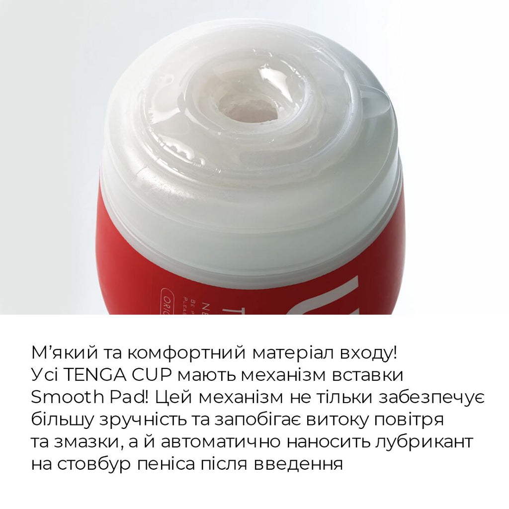 Мастурбатор Tenga US Deep Throat Original Vacuum Cup
