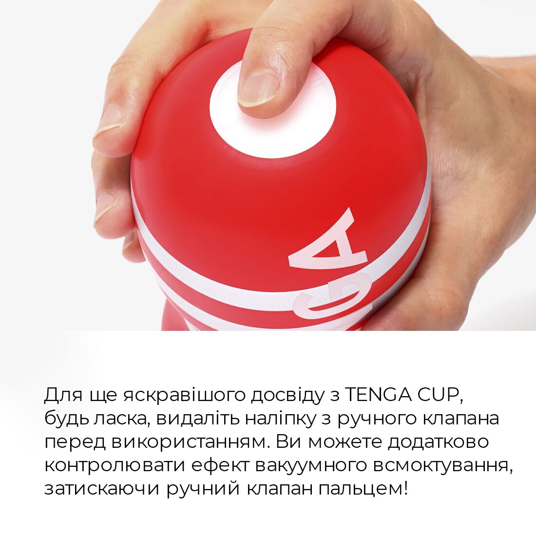 Мастурбатор Tenga US Deep Throat Original Vacuum Cup