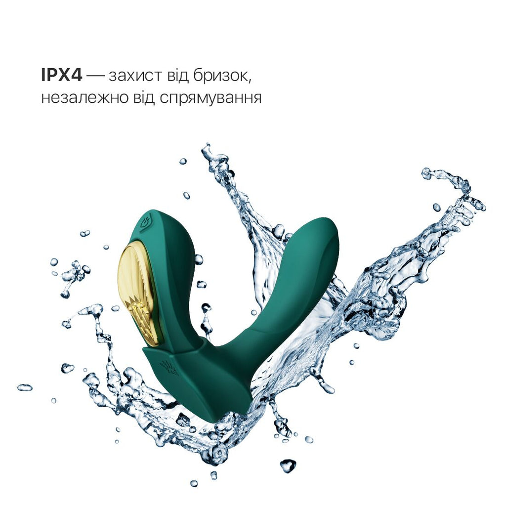 Смарт-вібратор у трусики Zalo AYA