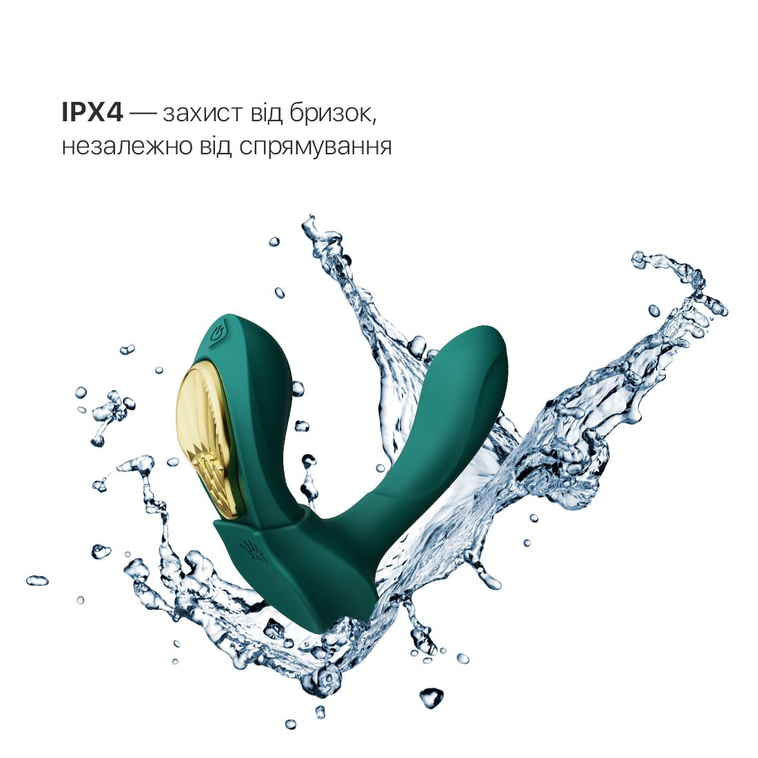 Смарт-вібратор у трусики Zalo AYA
