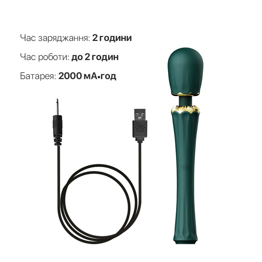 Вібромасажер з насадками Zalo Kyro Wand